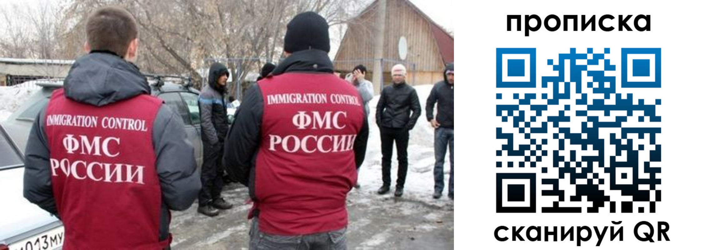 временная регистрация адрес в Канске