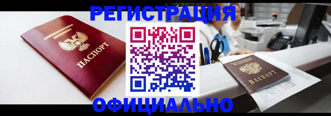 пропишу в квартире в Канске